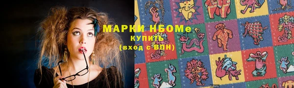 mdma Бронницы