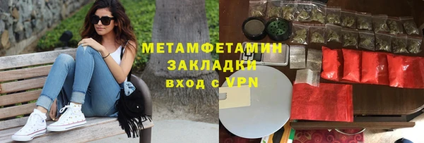 МДПВ Белокуриха